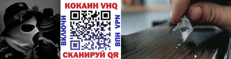 Магазины продажи наркотиков Асино COCAIN МЕФ ГАШ Марихуана