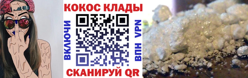 Cocaine Перу  Асино 