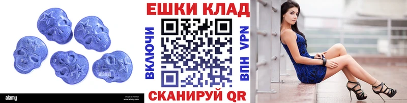 Экстази Дубай  Асино 