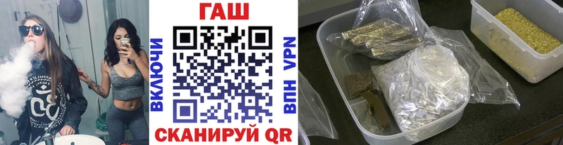 Гашиш Premium  ссылка на мегу онион  Асино 