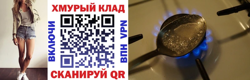 МЕГА   наркотики  Асино  Героин афганец 