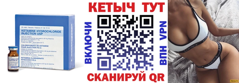 КЕТАМИН ketamine  продажа наркотиков  Асино 