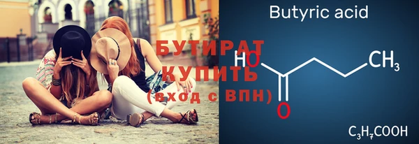 дурь Армянск