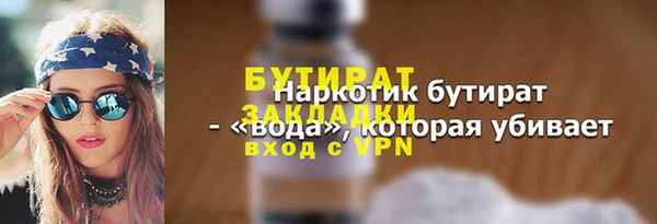 дурь Армянск