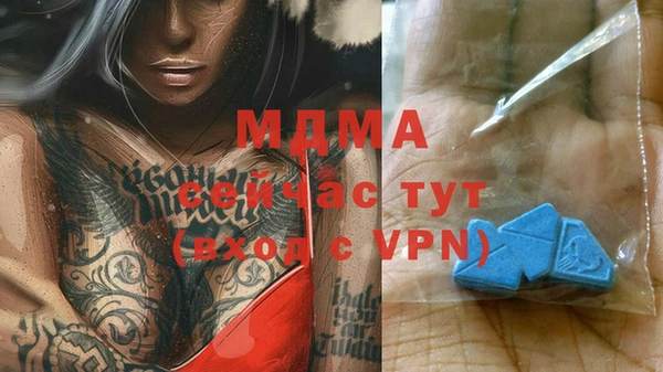 МДПВ Аркадак