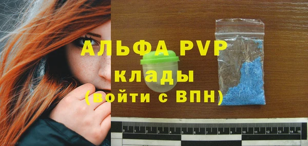 дурь Армянск