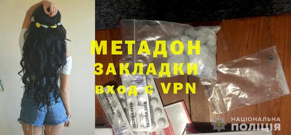 дурь Армянск