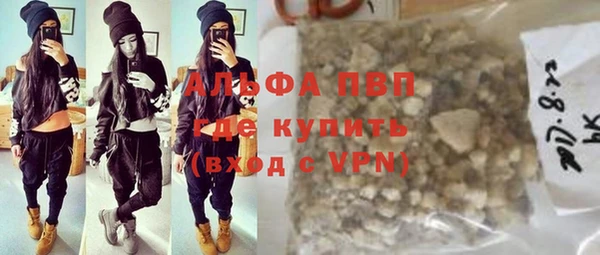 дурь Армянск
