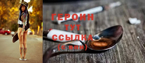 дурь Армянск