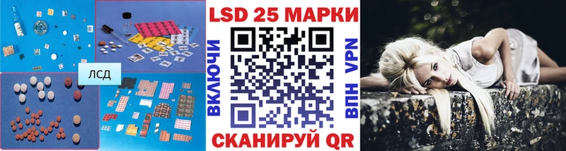 ЛСД экстази кислота  Асино 