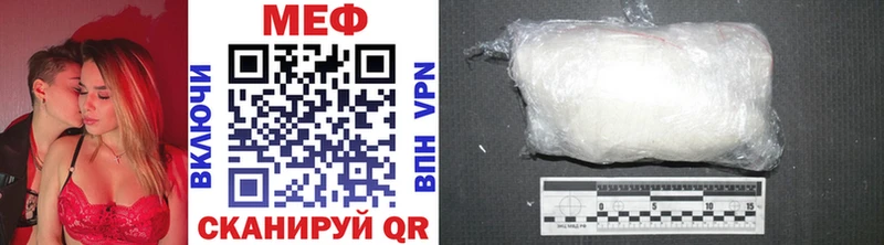 Мефедрон VHQ  Асино 