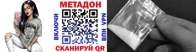закладки  Асино  МЕТАДОН мёд 
