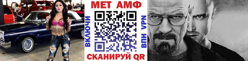 ОМГ ОМГ вход  Асино  МЕТАМФЕТАМИН Methamphetamine 