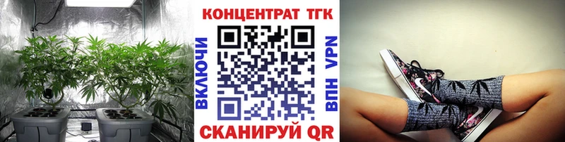 ТГК вейп с тгк Асино